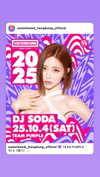 deejaysoda Altpins Profile Picture