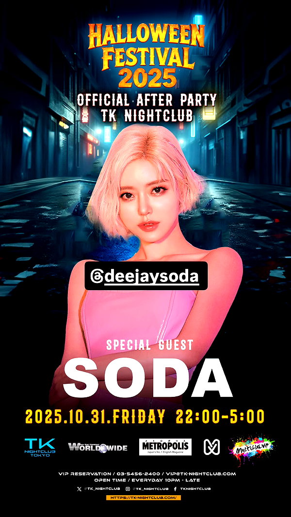 deejaysoda instagram image archive image