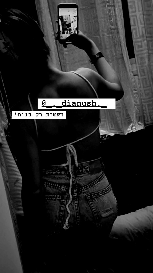 diana.minaev_ instagram image archive image