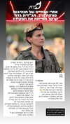diana_rizz Altpins Profile Picture