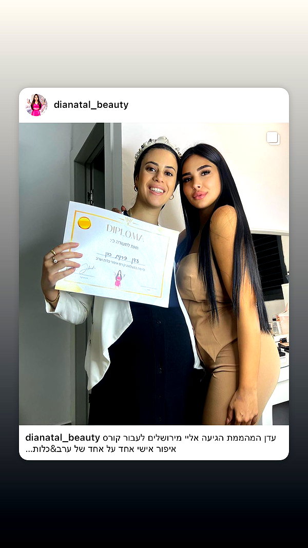 diana_tal_ instagram image archive image