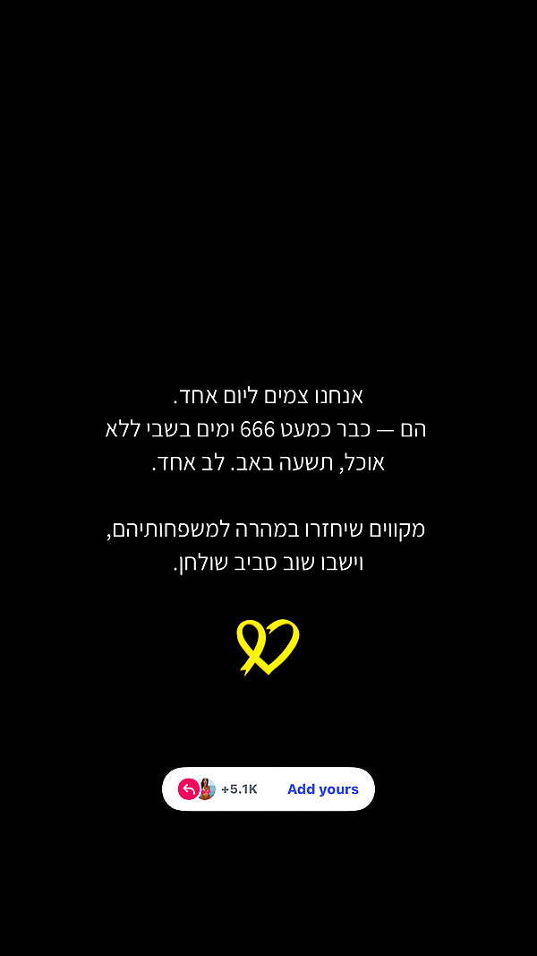 diana_tal_ instagram image archive image