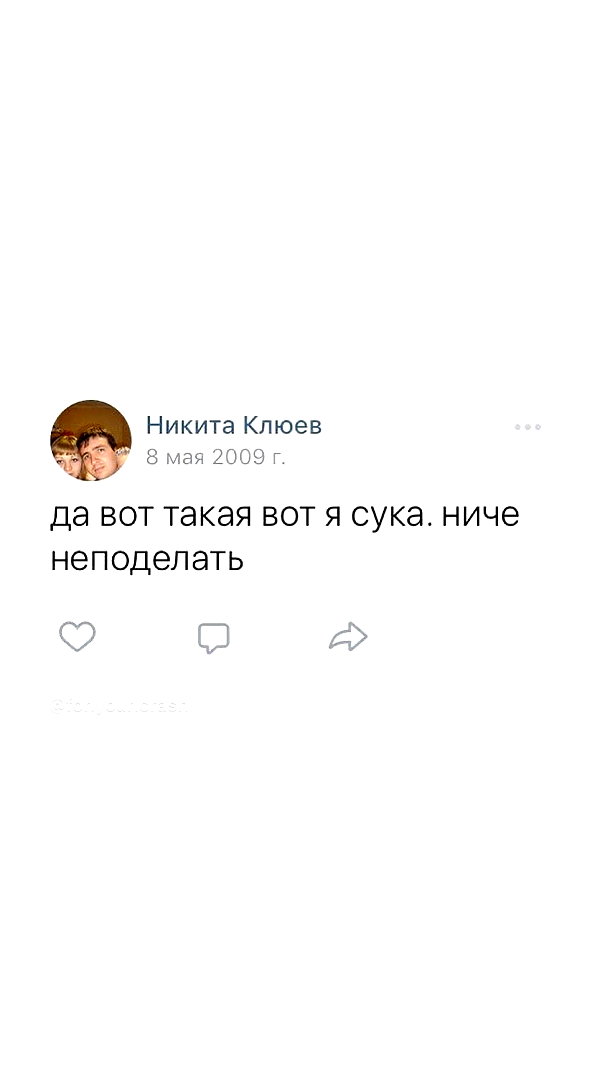 dina_shrago instagram image archive image