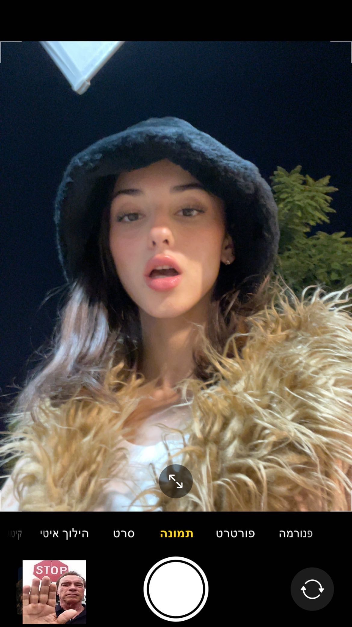 efrat_elmalich instagram image archive image