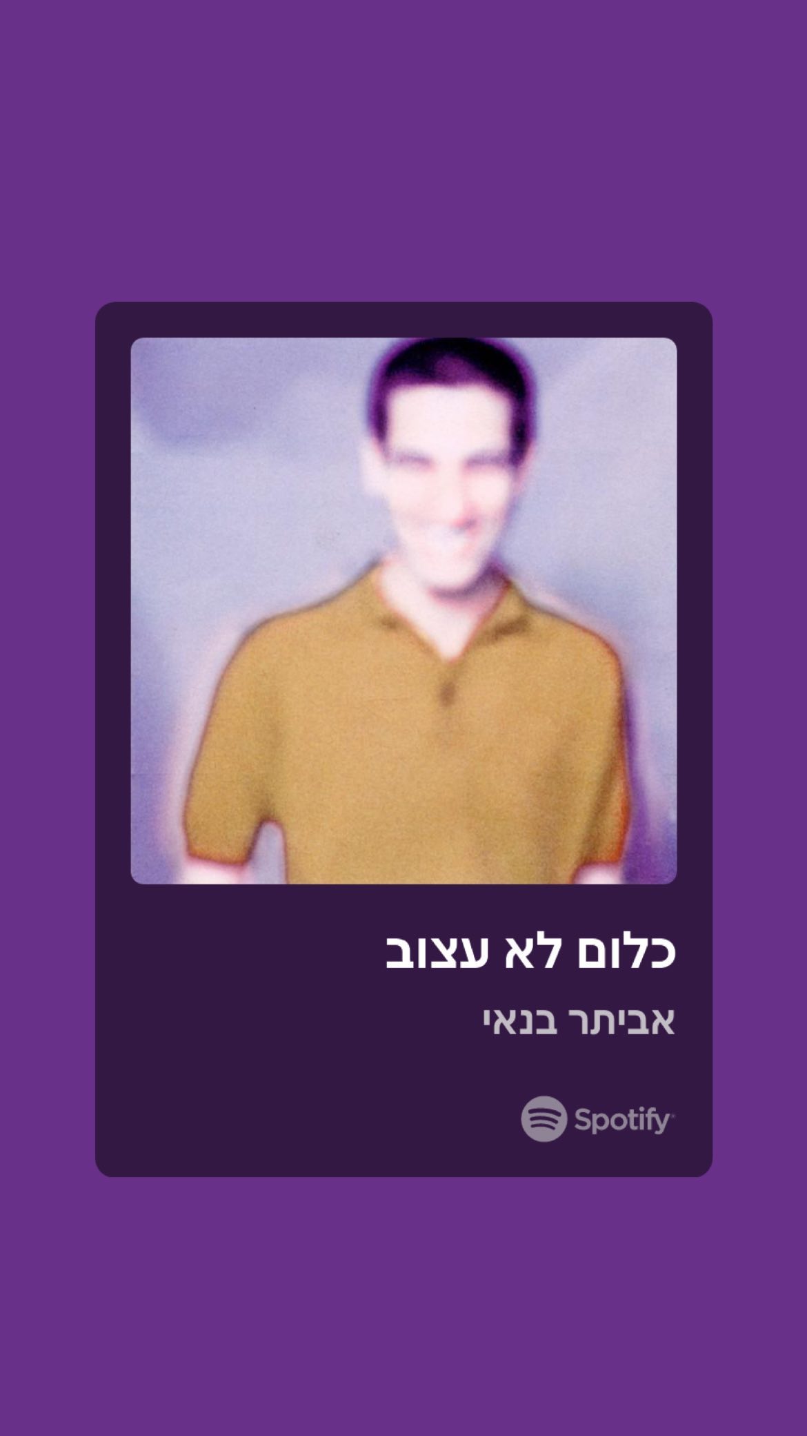 efrat_elmalich instagram image archive image