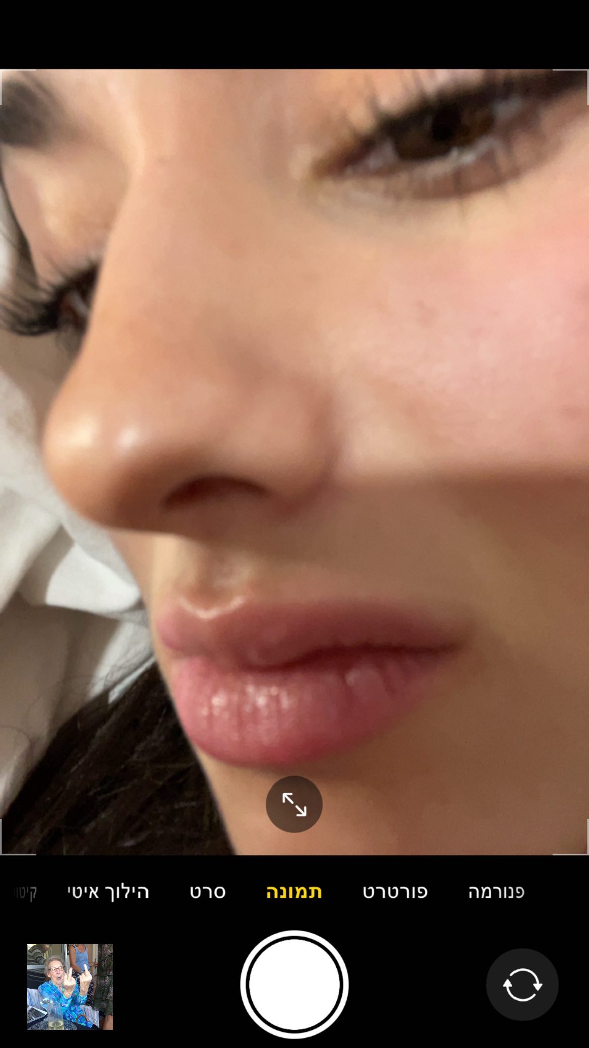 efrat_elmalich instagram image archive image