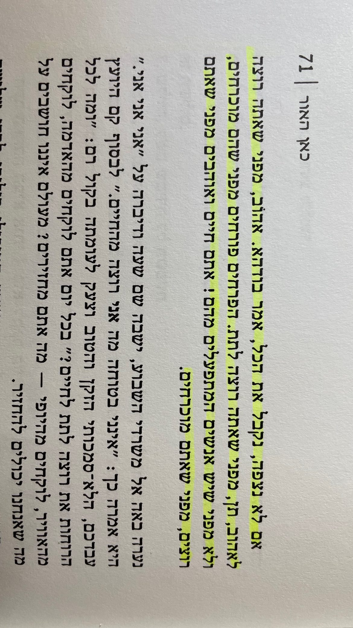 efrat_elmalich instagram image archive image