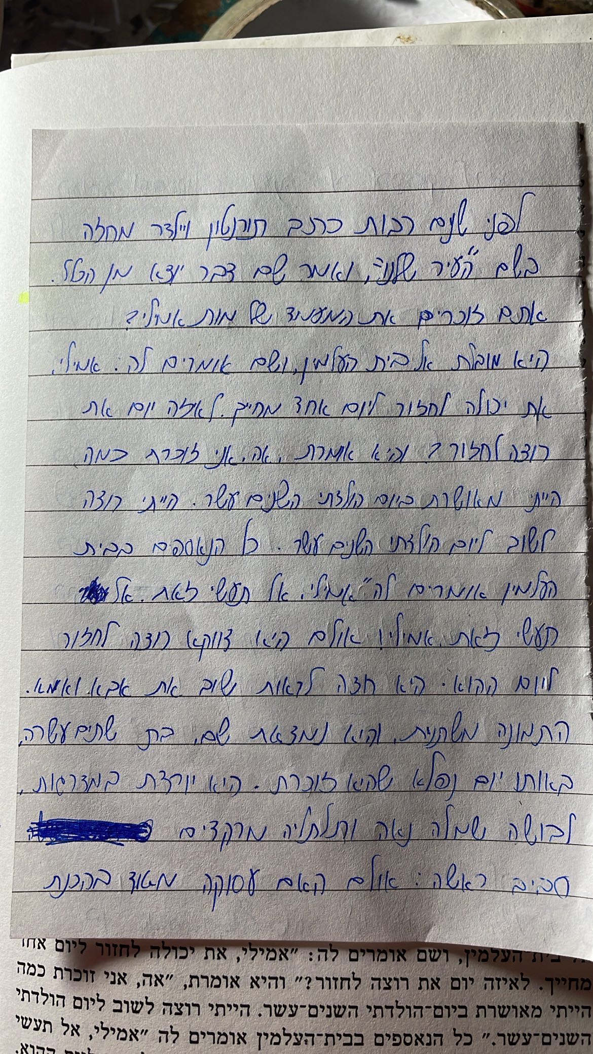 efrat_elmalich instagram image archive image