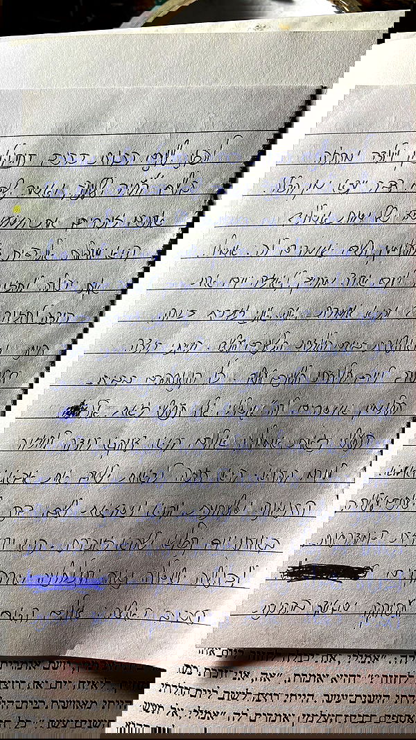 efrat_elmalich image ~ Altpins