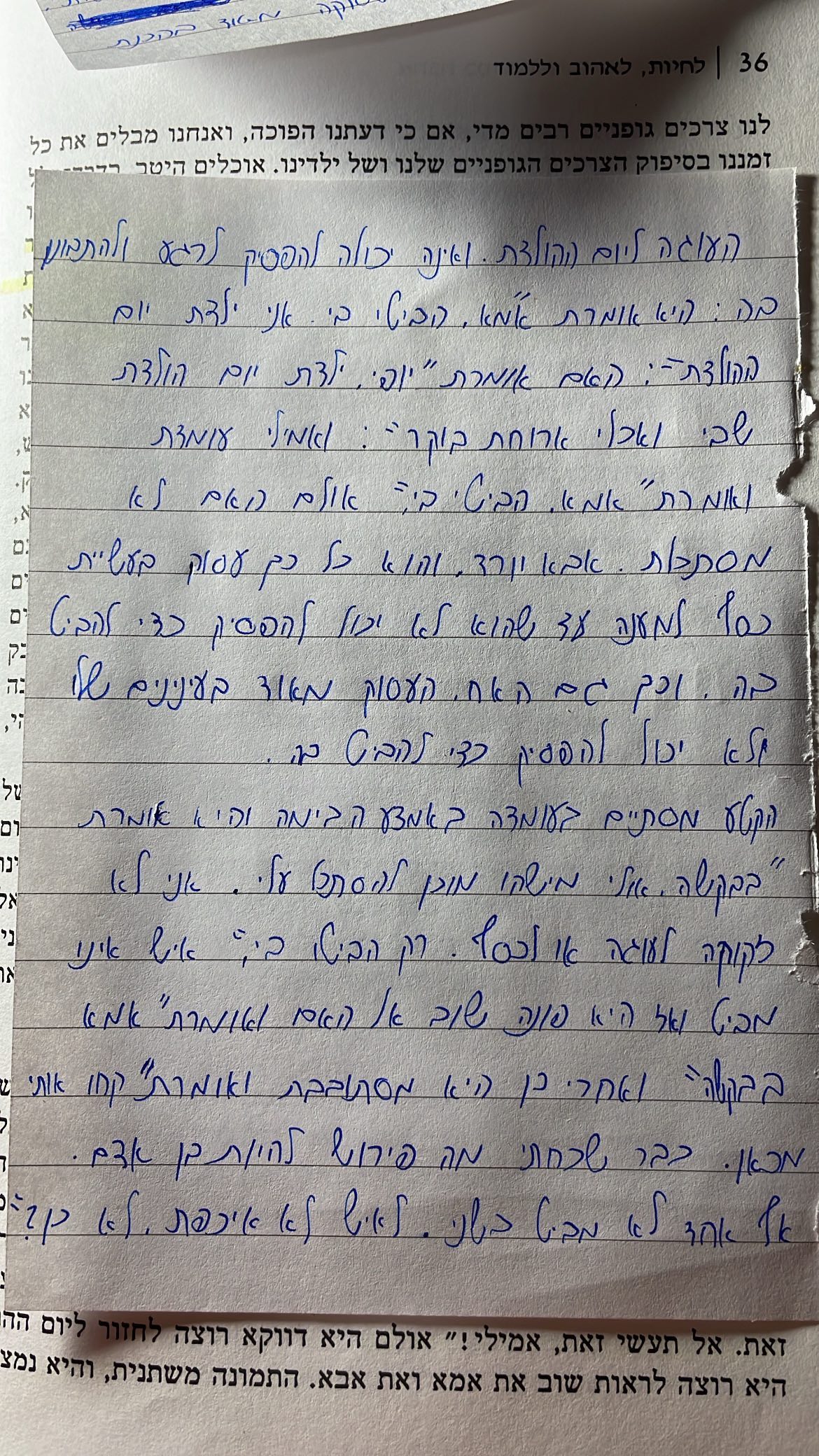 efrat_elmalich instagram image archive image