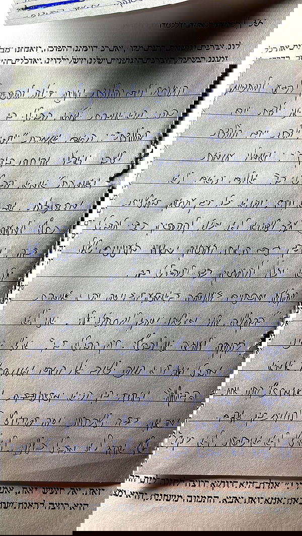 efrat_elmalich image ~ Altpins