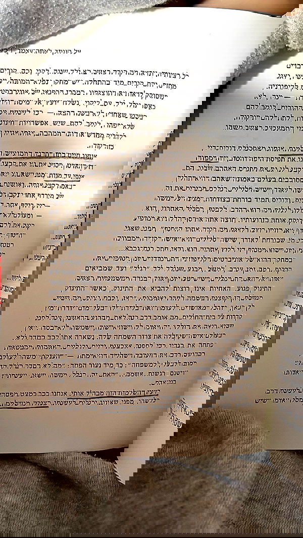 efrat_elmalich image ~ Altpins