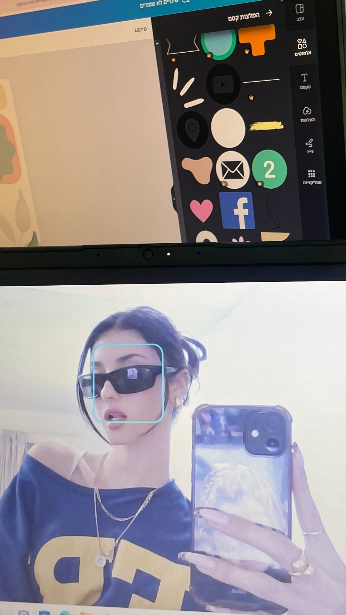 efrat_elmalich instagram image archive image