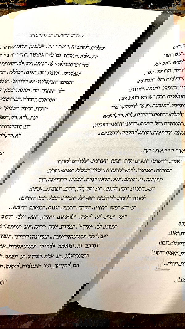 efrat_elmalich image ~ Altpins