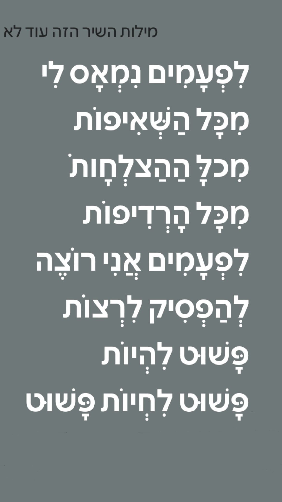 efrat_elmalich instagram image archive image