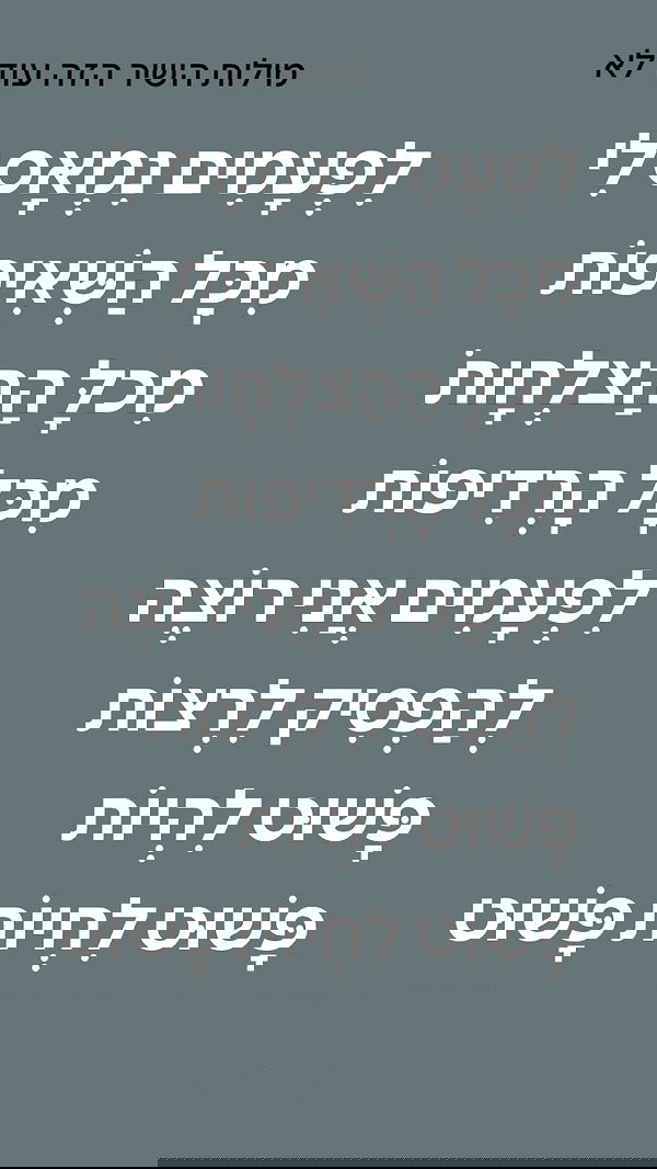 efrat_elmalich image ~ Altpins