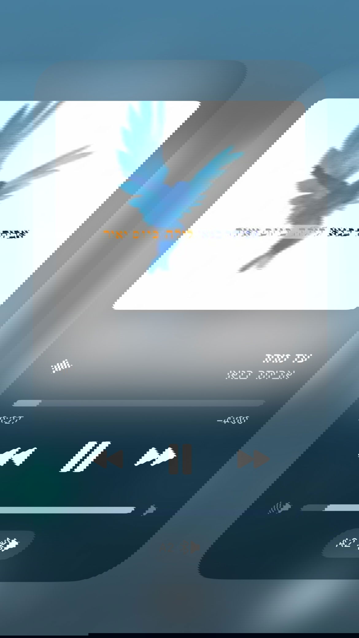 efrat_elmalich instagram image archive image