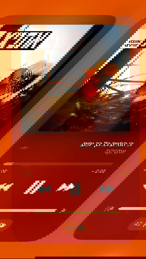 efrat_elmalich image ~ Altpins