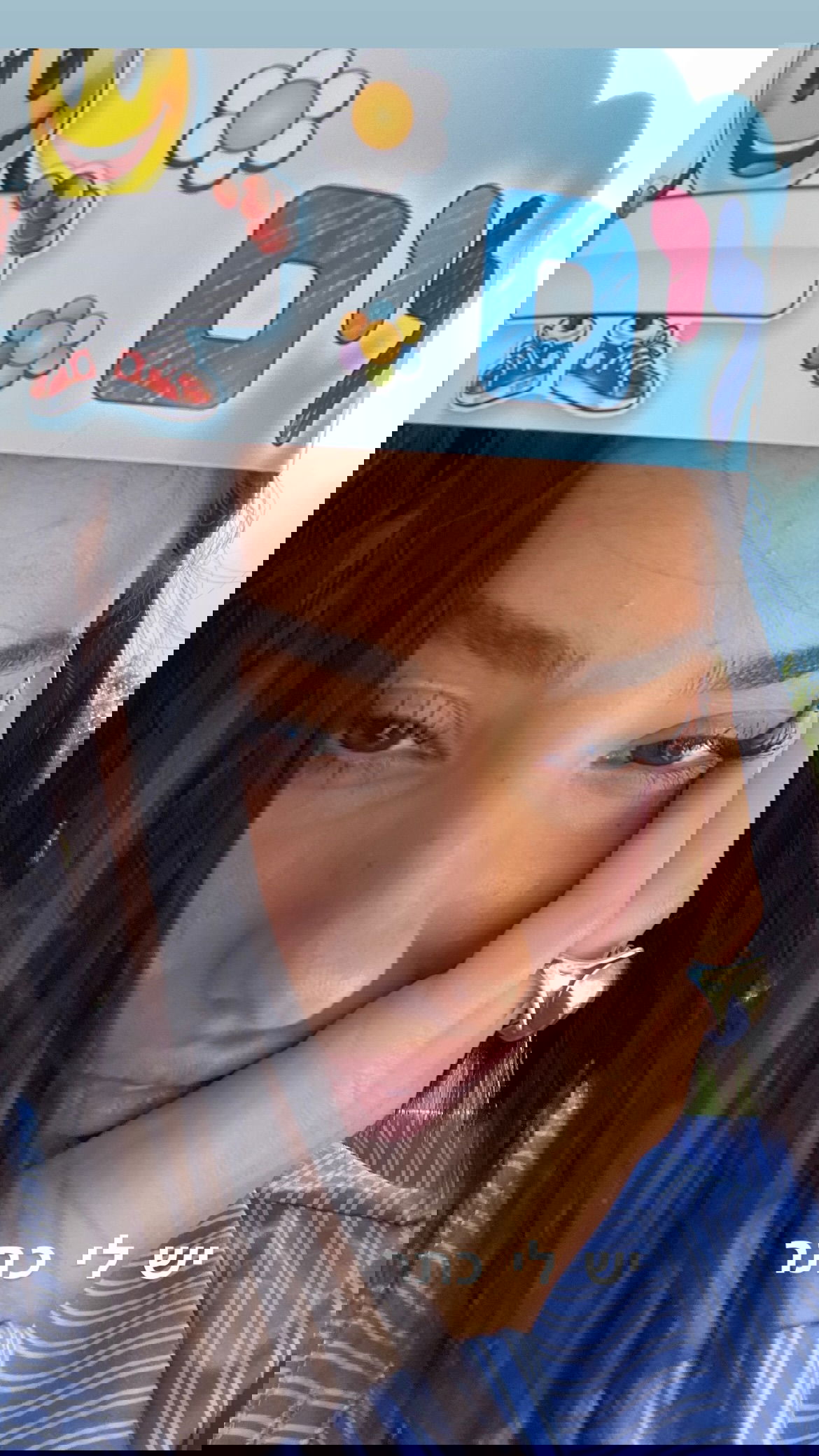 efrat_elmalich instagram image archive image