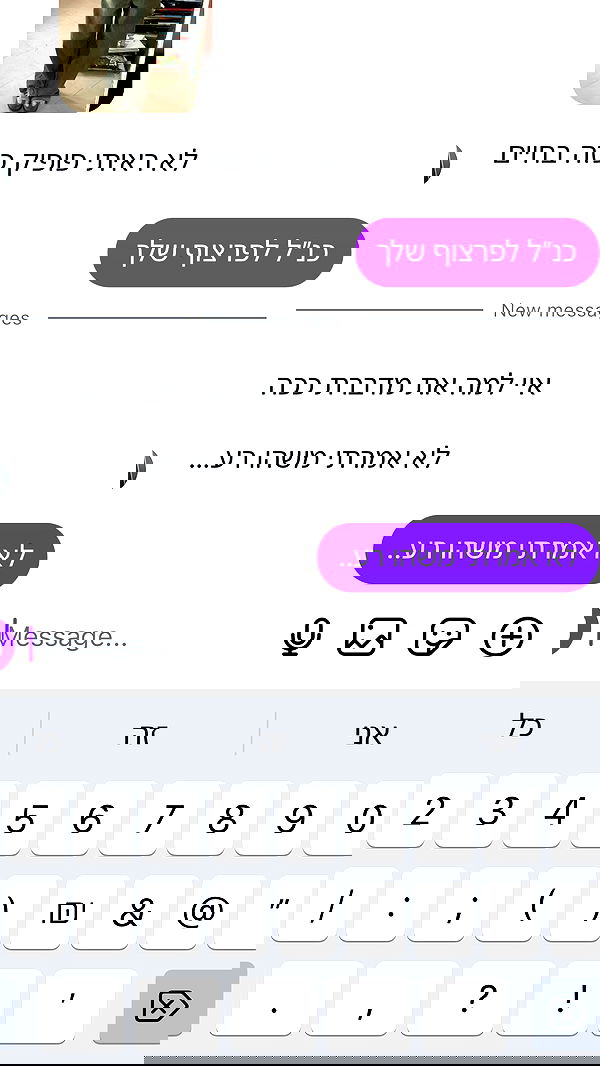 efrat_elmalich image ~ Altpins