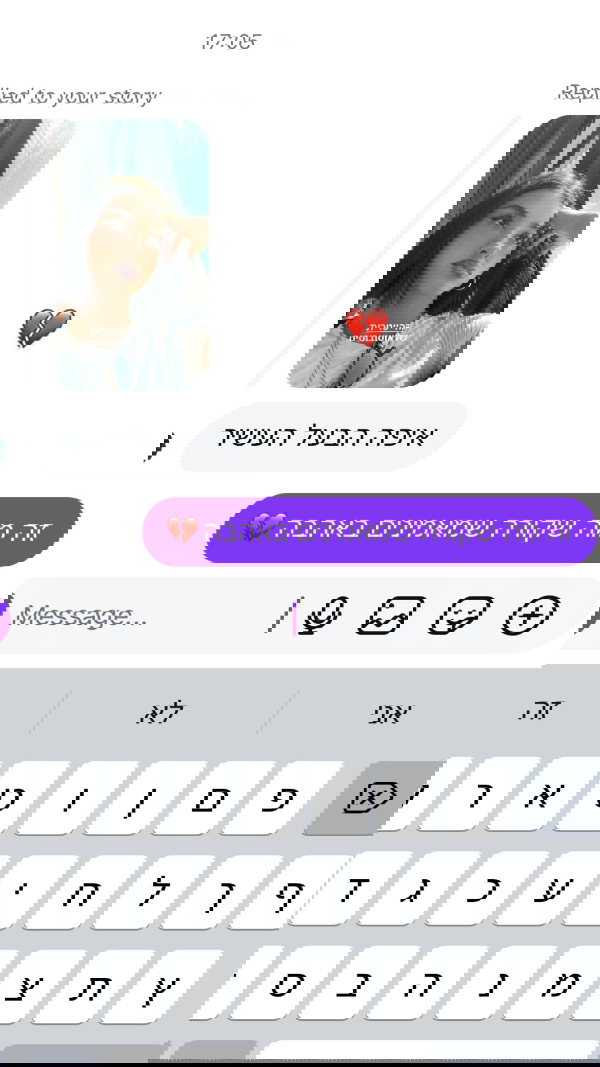 efrat_elmalich instagram image archive image