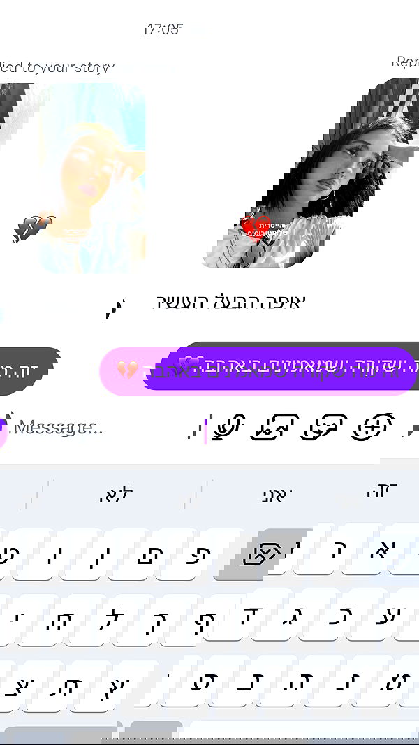 efrat_elmalich image ~ Altpins