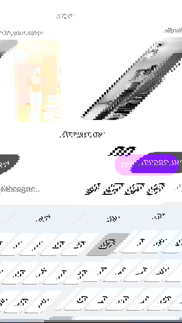 efrat_elmalich image ~ Altpins