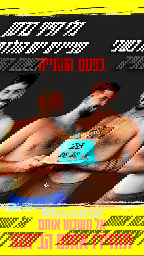 efrat_elmalich image ~ Altpins