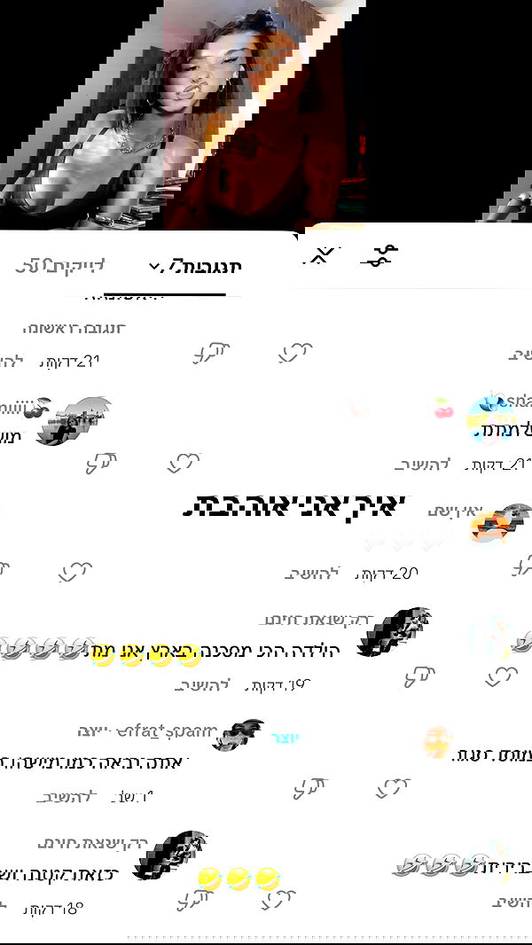 efrat_elmalich image ~ Altpins