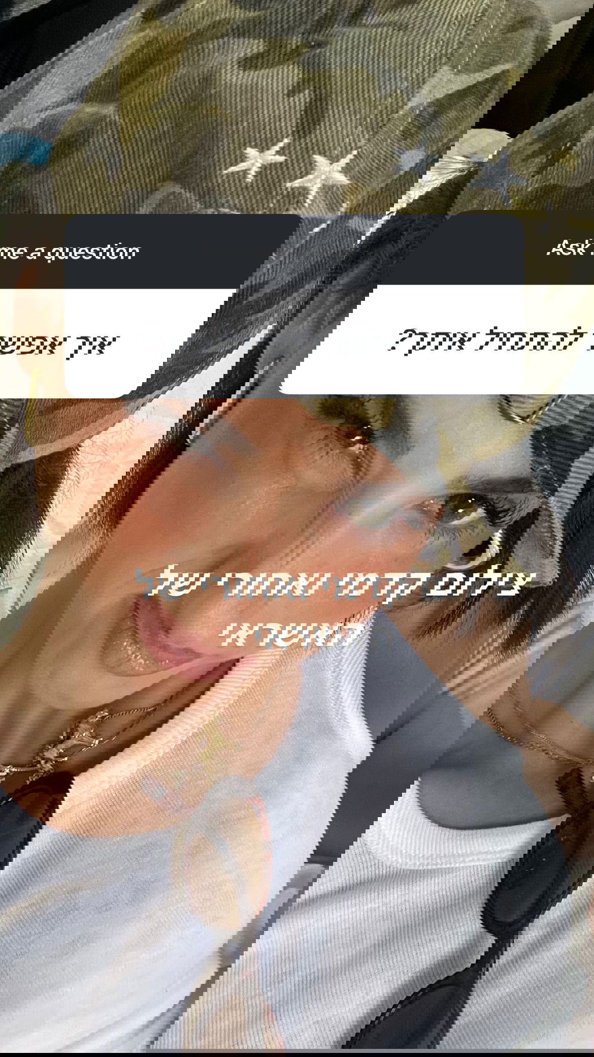 efrat_elmalich instagram image archive image