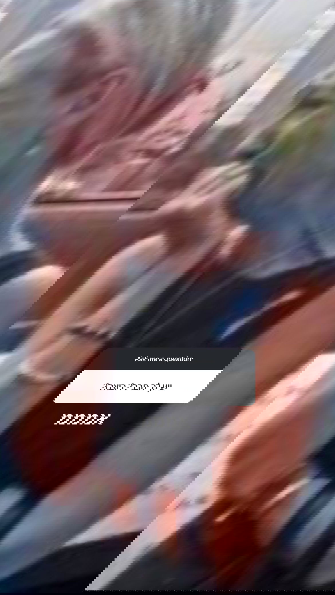 efrat_elmalich instagram image archive image