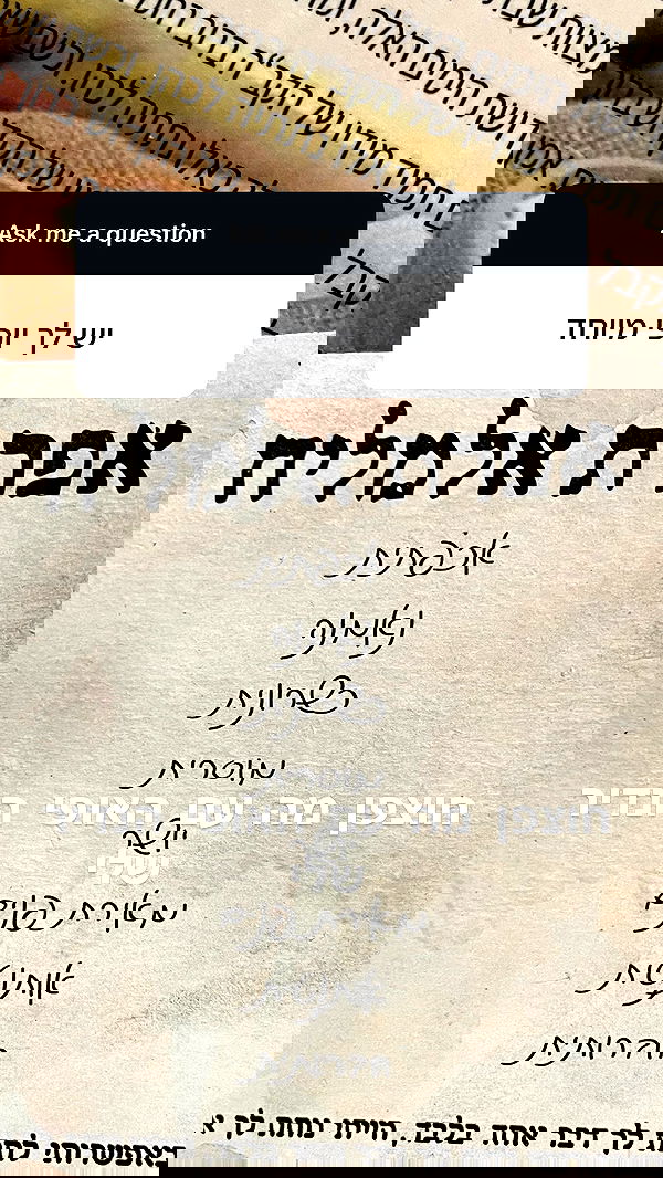 efrat_elmalich image ~ Altpins