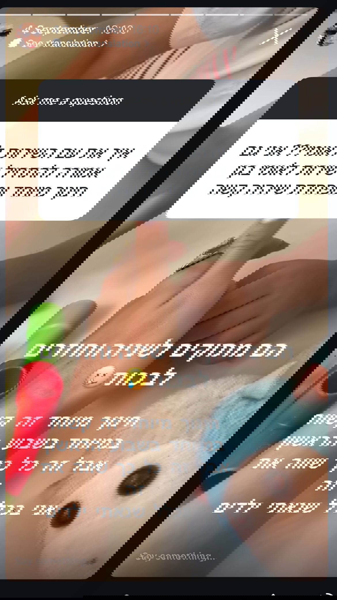 efrat_elmalich instagram image archive image