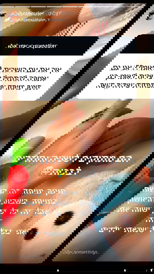 efrat_elmalich image ~ Altpins