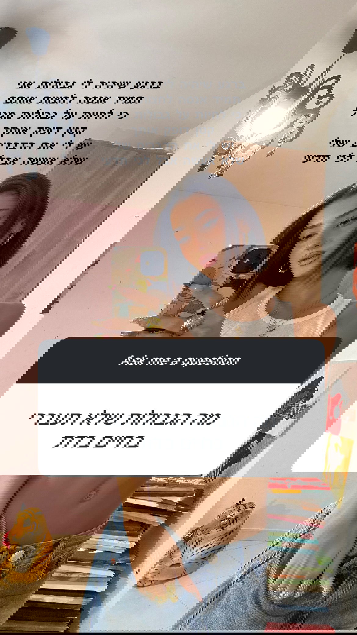 efrat_elmalich instagram image archive image