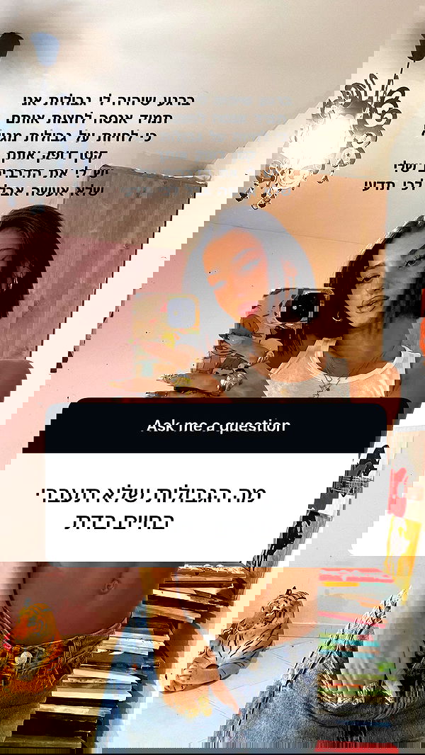 efrat_elmalich image ~ Altpins