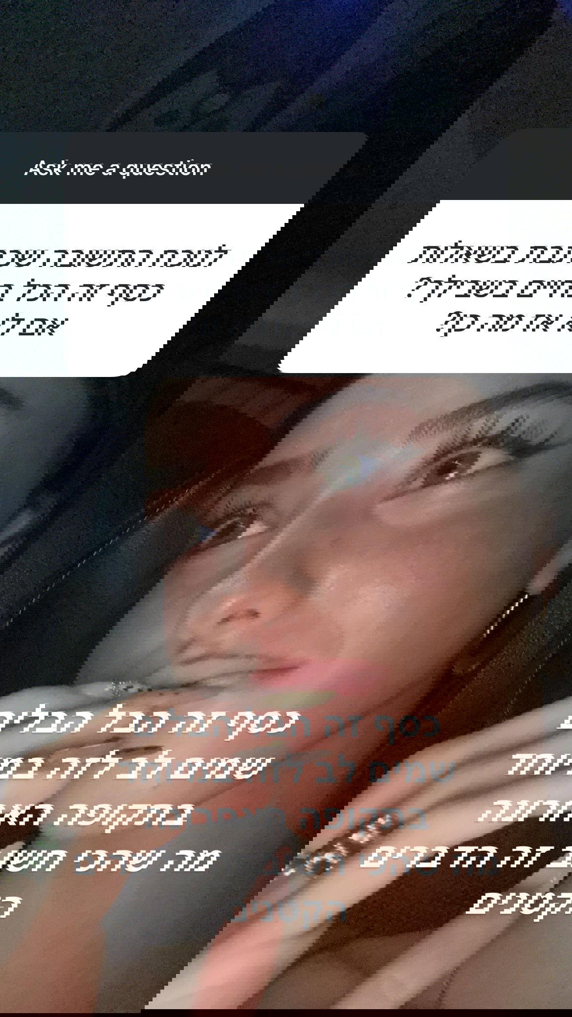 efrat_elmalich instagram image archive image