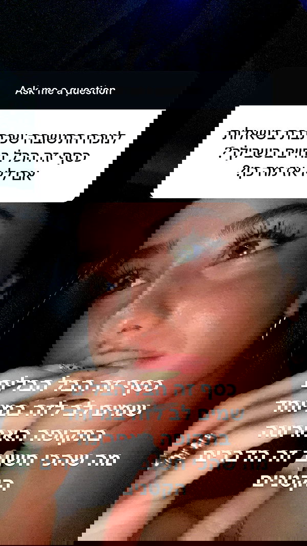 efrat_elmalich image ~ Altpins