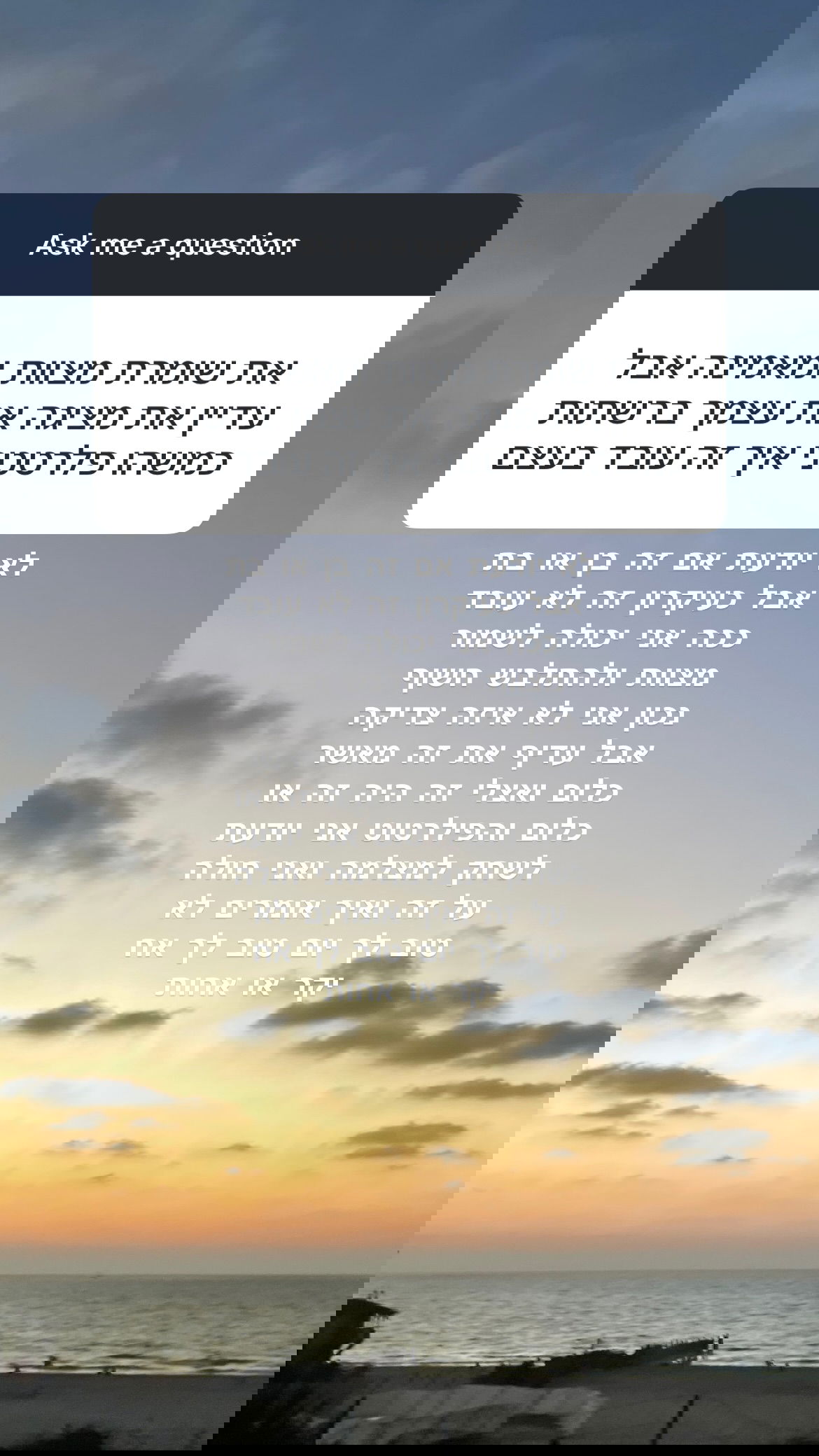 efrat_elmalich instagram image archive image