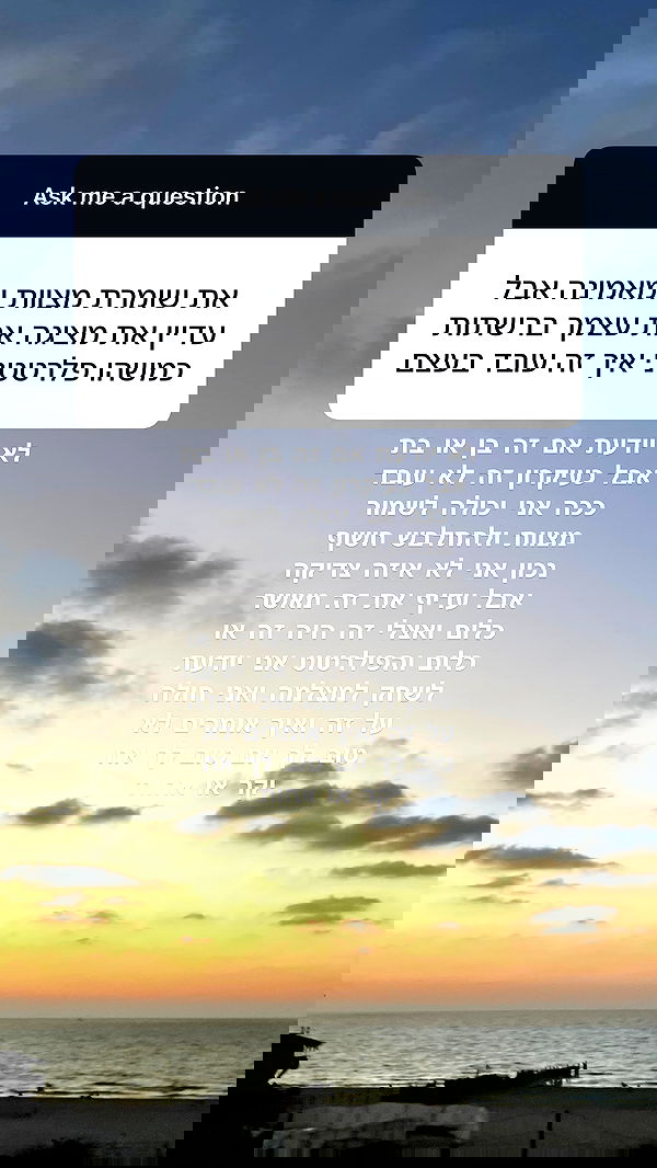 efrat_elmalich image ~ Altpins