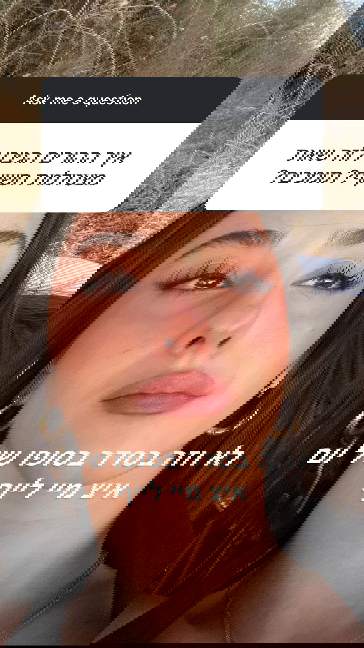 efrat_elmalich instagram image archive image