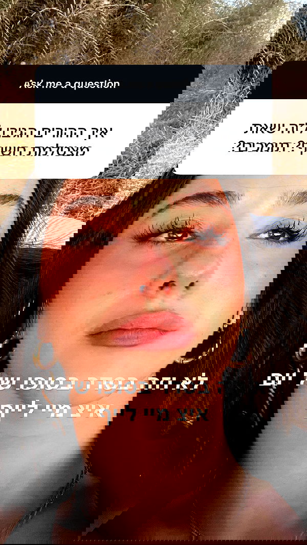 efrat_elmalich image ~ Altpins