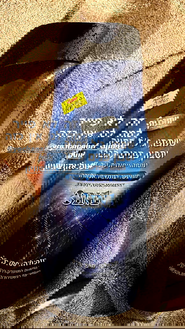 efrat_elmalich image ~ Altpins