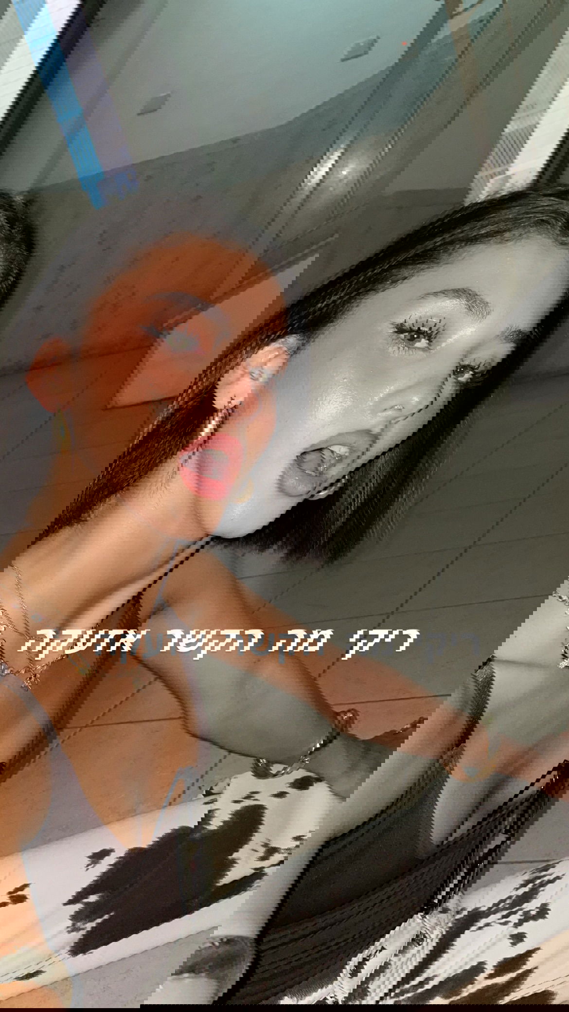 efrat_elmalich instagram image archive image