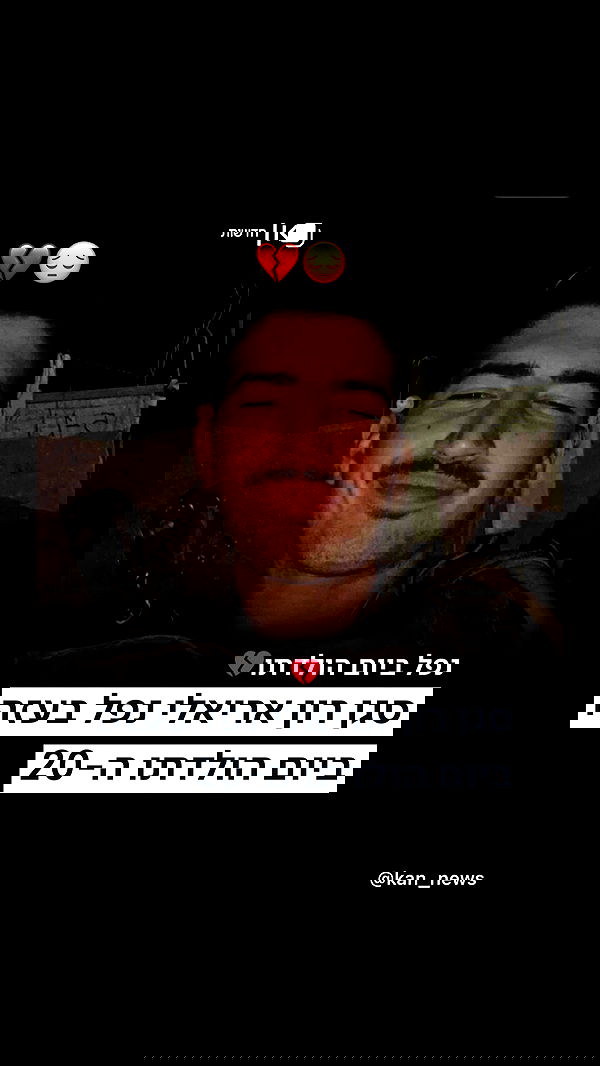 efrat_elmalich image ~ Altpins