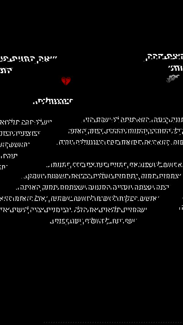 efrat_elmalich image ~ Altpins