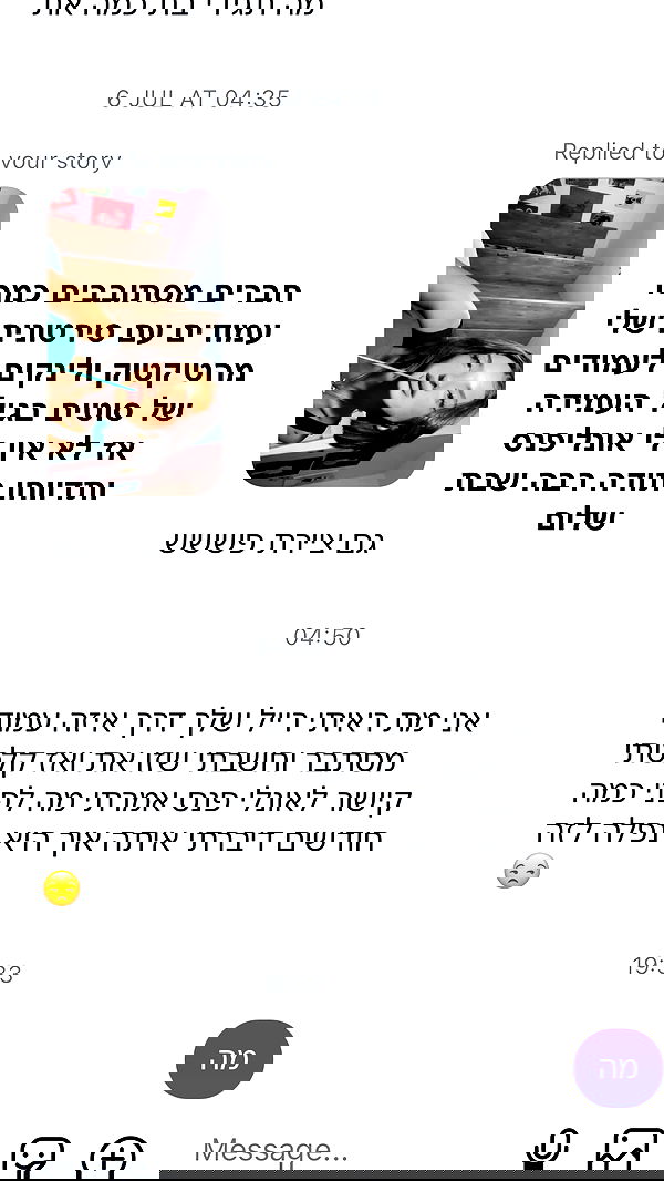 efrat_elmalich image ~ Altpins