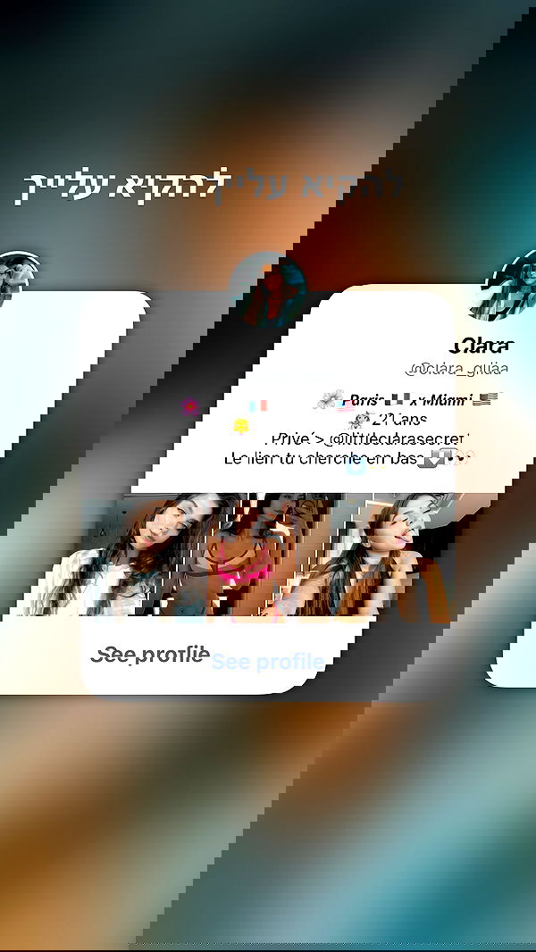 efrat_elmalich image ~ Altpins