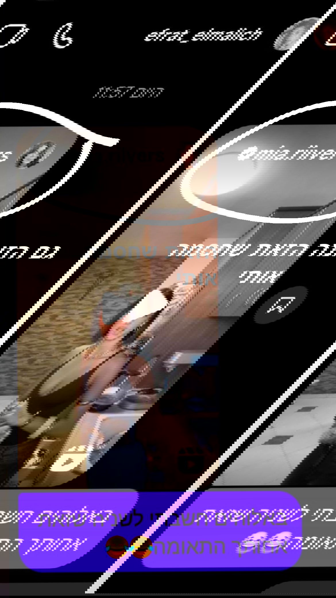 efrat_elmalich instagram image archive image