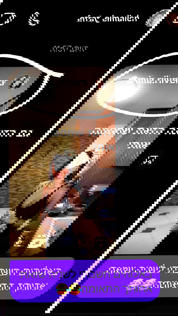 efrat_elmalich image ~ Altpins